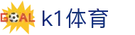 k1体育 - 十年品牌 值得信赖